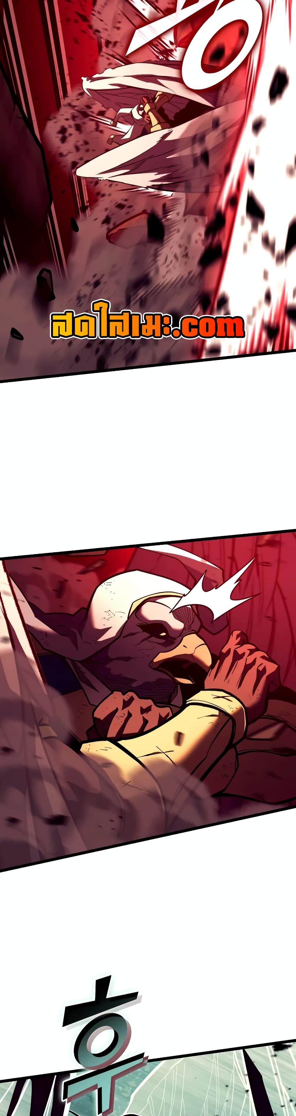 Return of the SSS-Class Ranker ตอนที่ 130 29