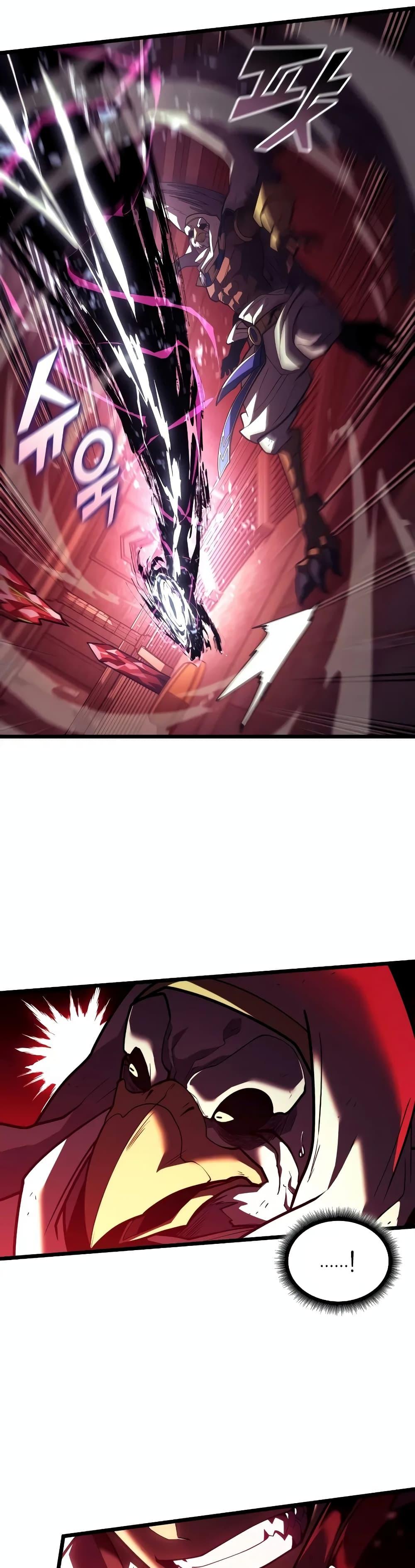 Return of the SSS-Class Ranker ตอนที่ 130 36