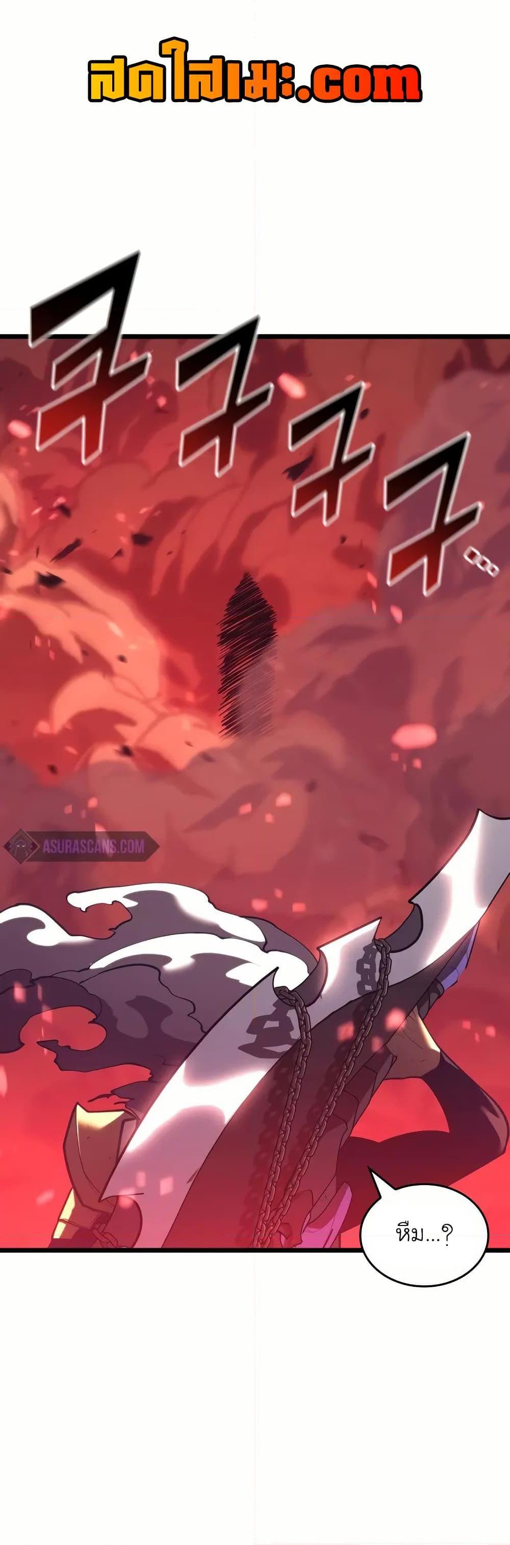 Return of the SSS-Class Ranker ตอนที่ 131 1