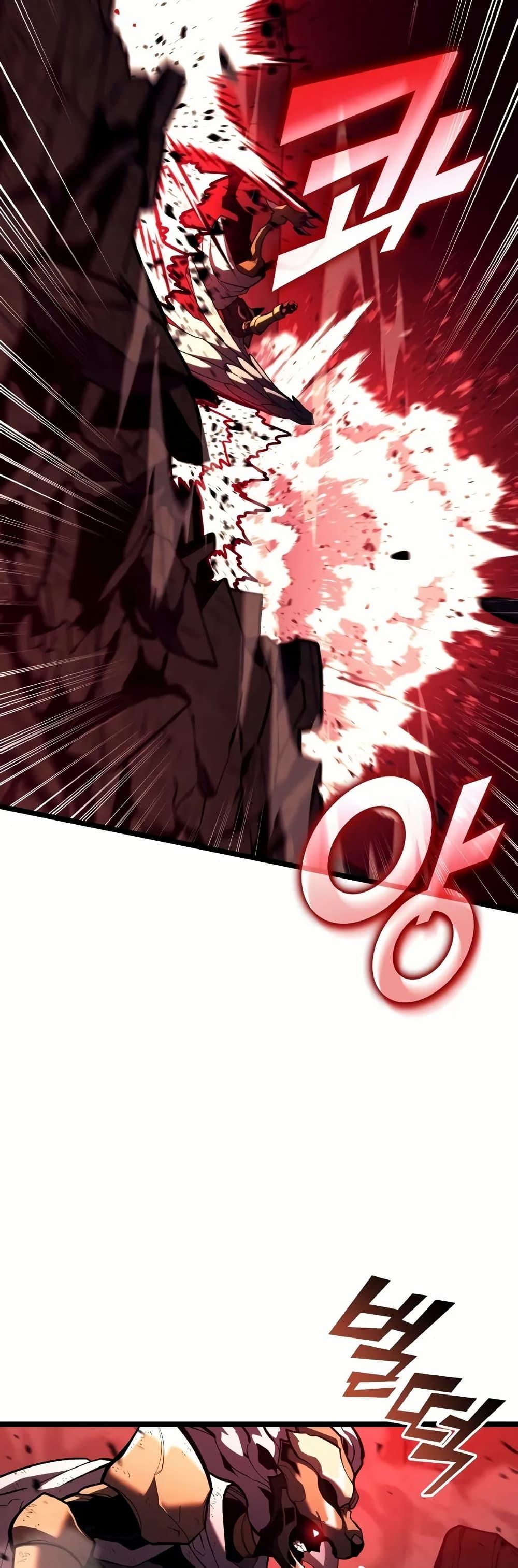 Return of the SSS-Class Ranker ตอนที่ 131 8