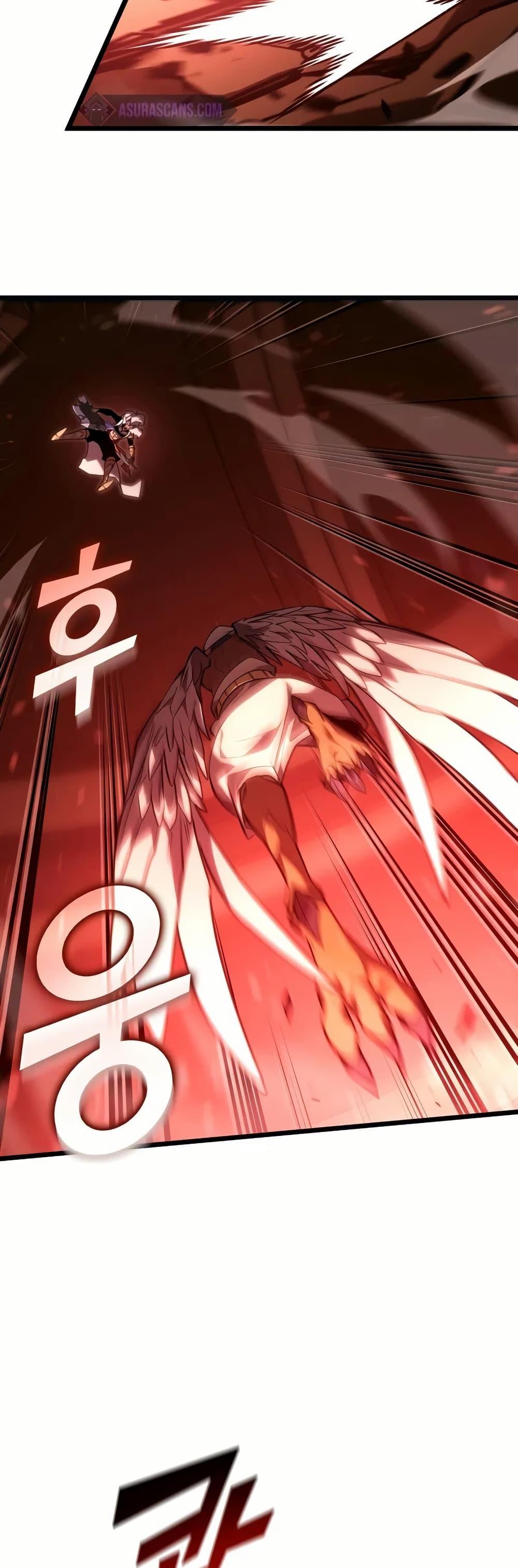 Return of the SSS-Class Ranker ตอนที่ 131 20