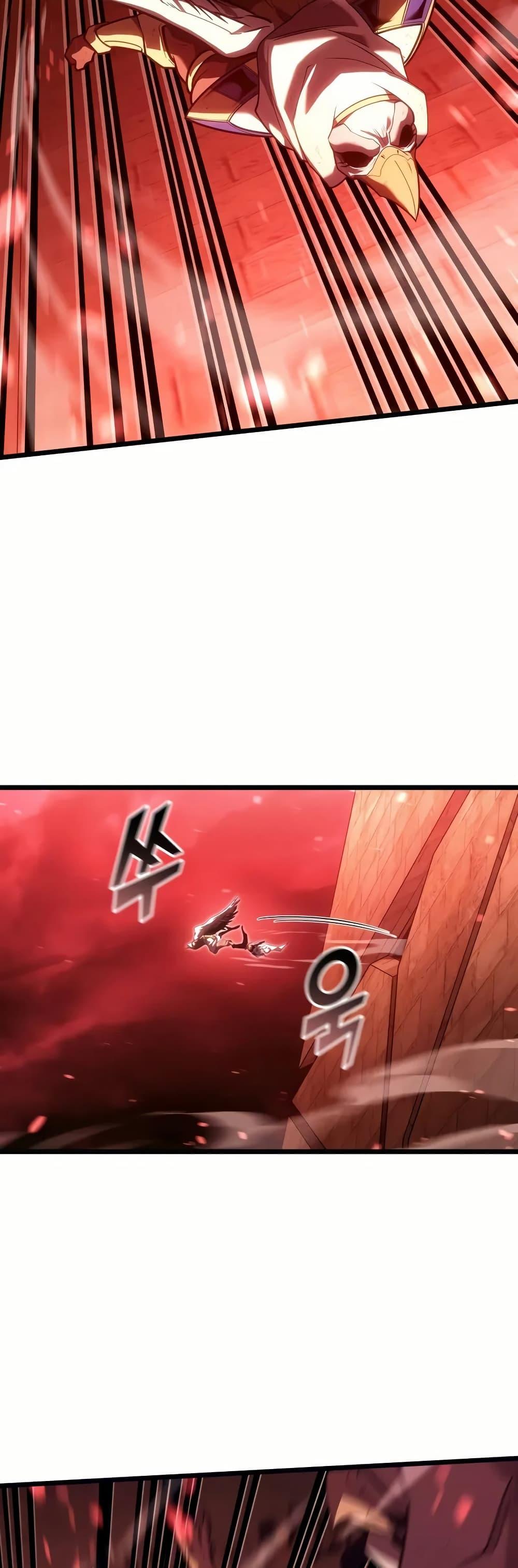 Return of the SSS-Class Ranker ตอนที่ 131 23