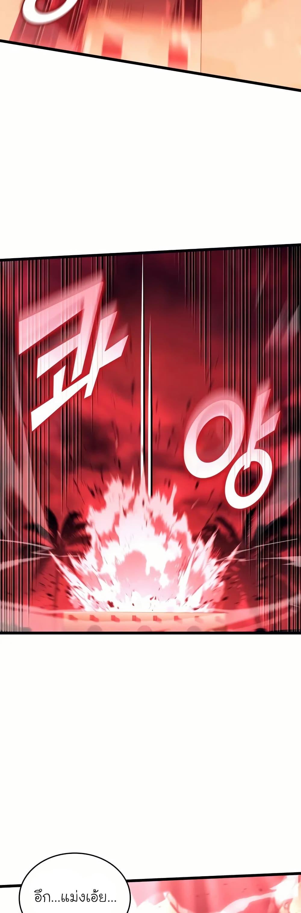 Return of the SSS-Class Ranker ตอนที่ 131 27