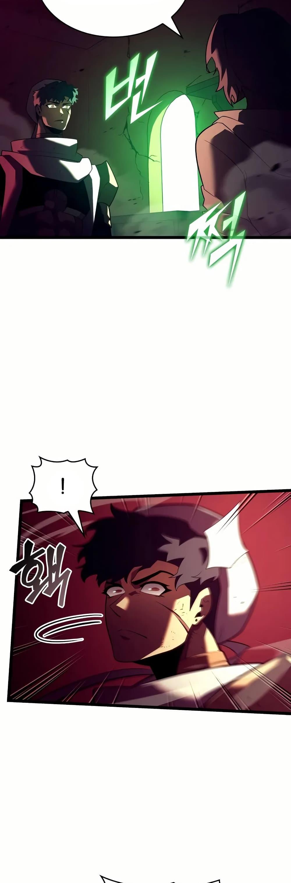 Return of the SSS-Class Ranker ตอนที่ 131 33