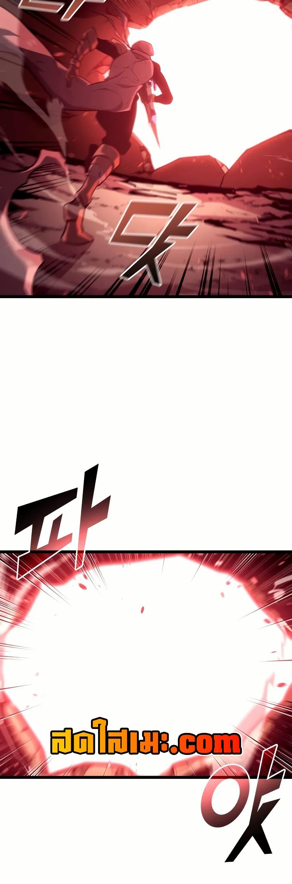 Return of the SSS-Class Ranker ตอนที่ 131 46