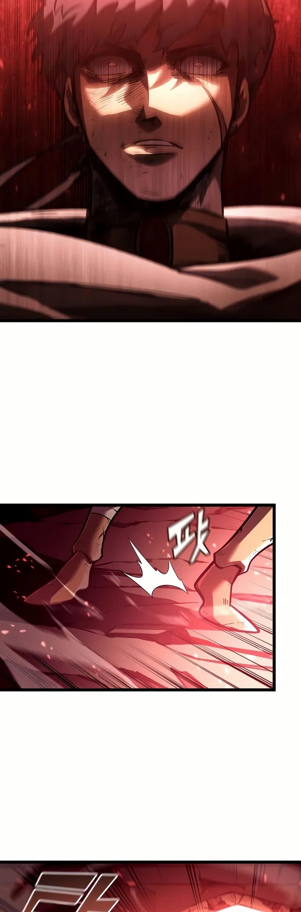 Return of the SSS-Class Ranker ตอนที่ 131 45