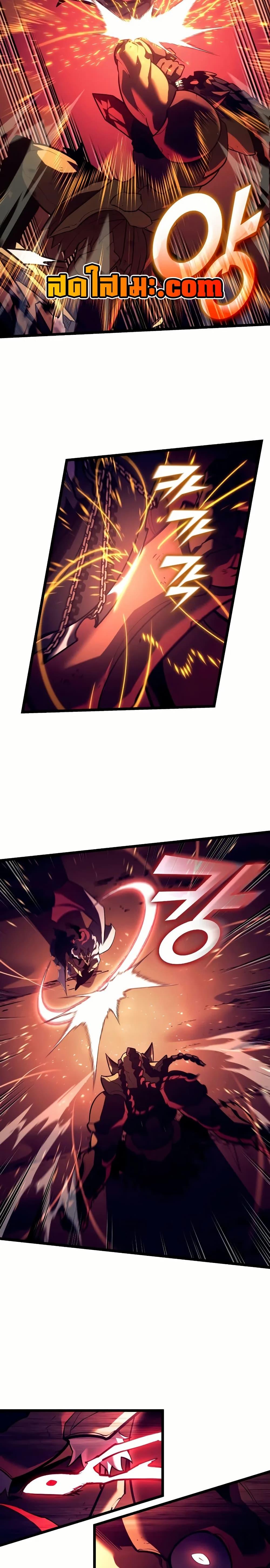 Return of the SSS-Class Ranker ตอนที่ 133 5