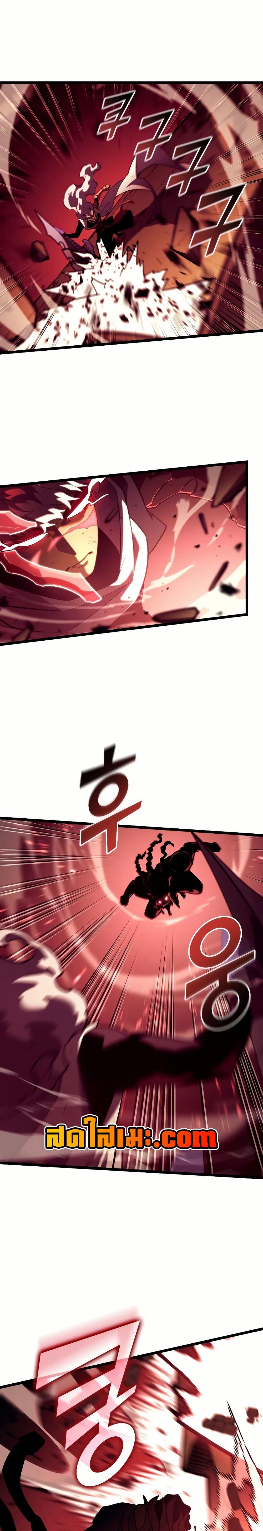 Return of the SSS-Class Ranker ตอนที่ 133 8