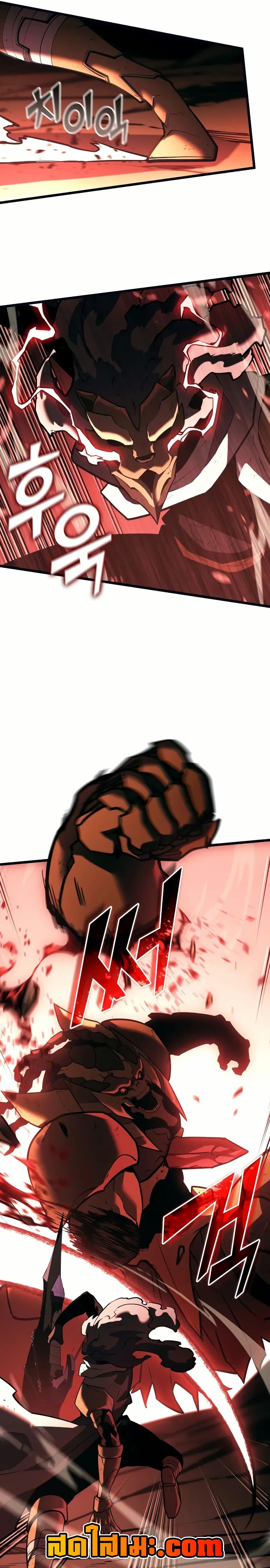 Return of the SSS-Class Ranker ตอนที่ 133 15