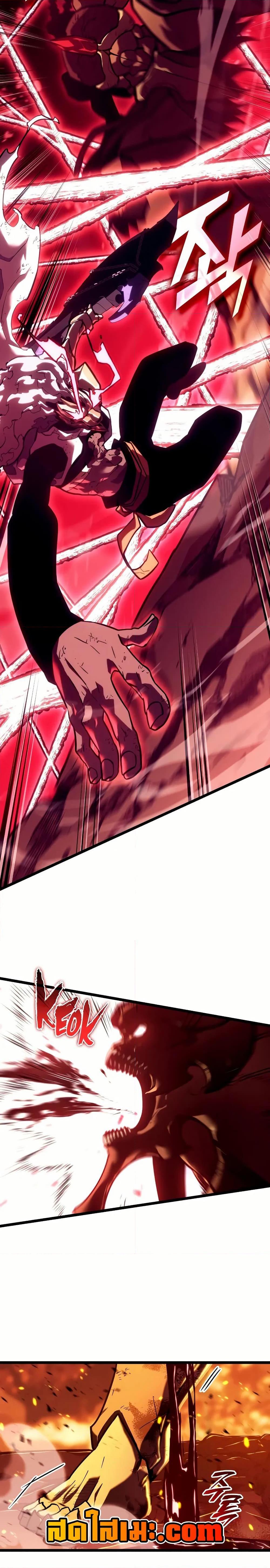 Return of the SSS-Class Ranker ตอนที่ 133 24