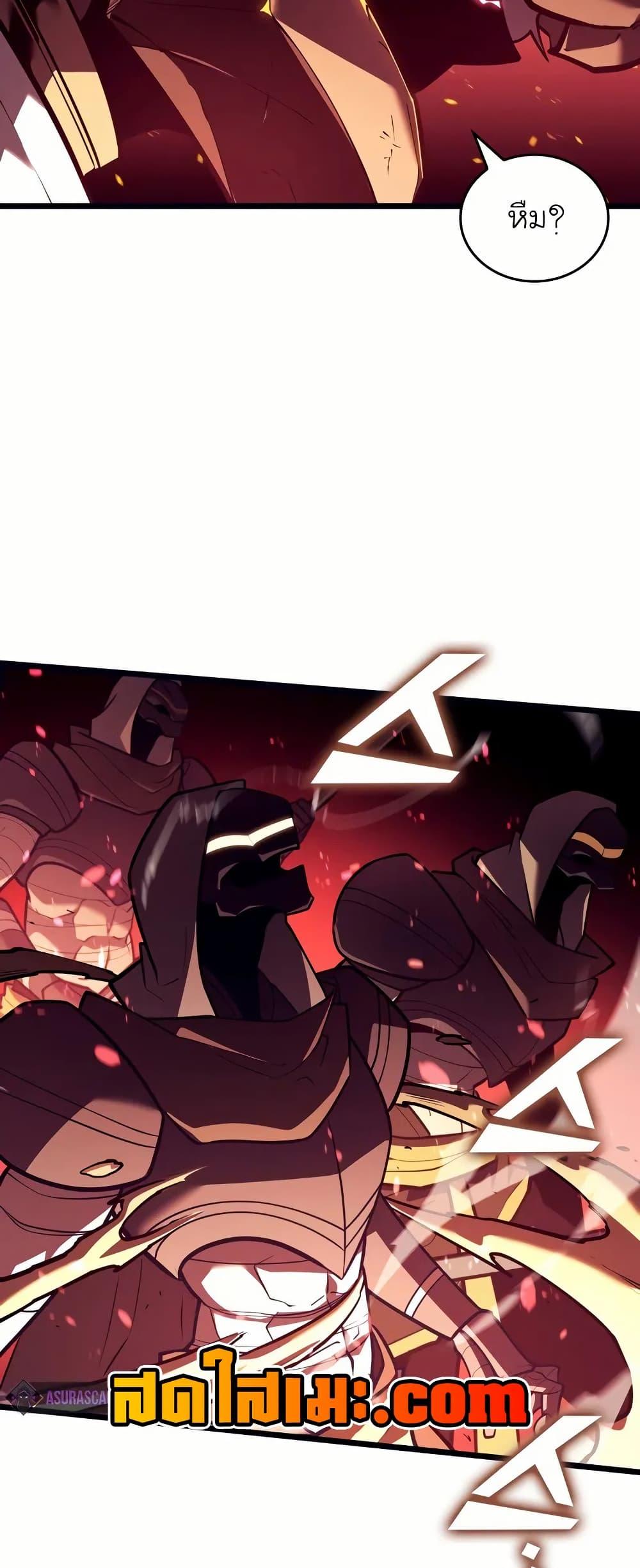 Return of the SSS-Class Ranker ตอนที่ 134 5