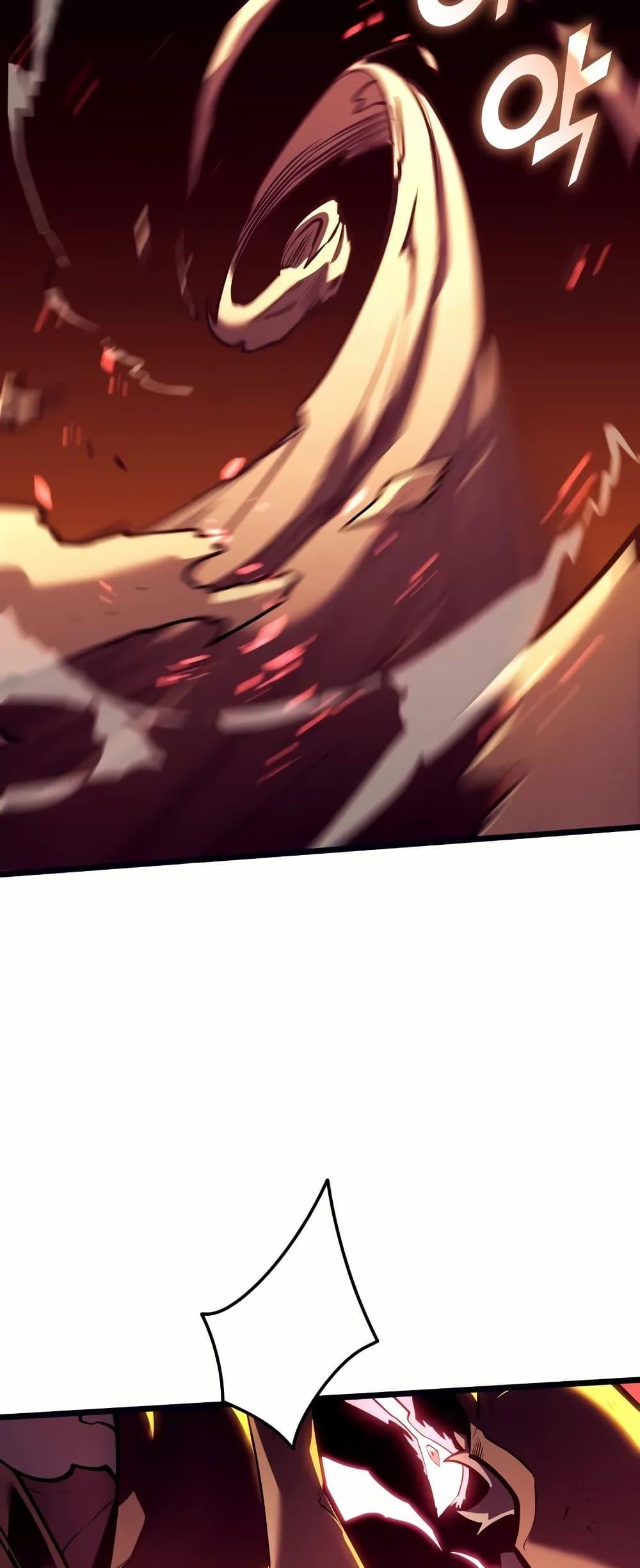 Return of the SSS-Class Ranker ตอนที่ 134 4