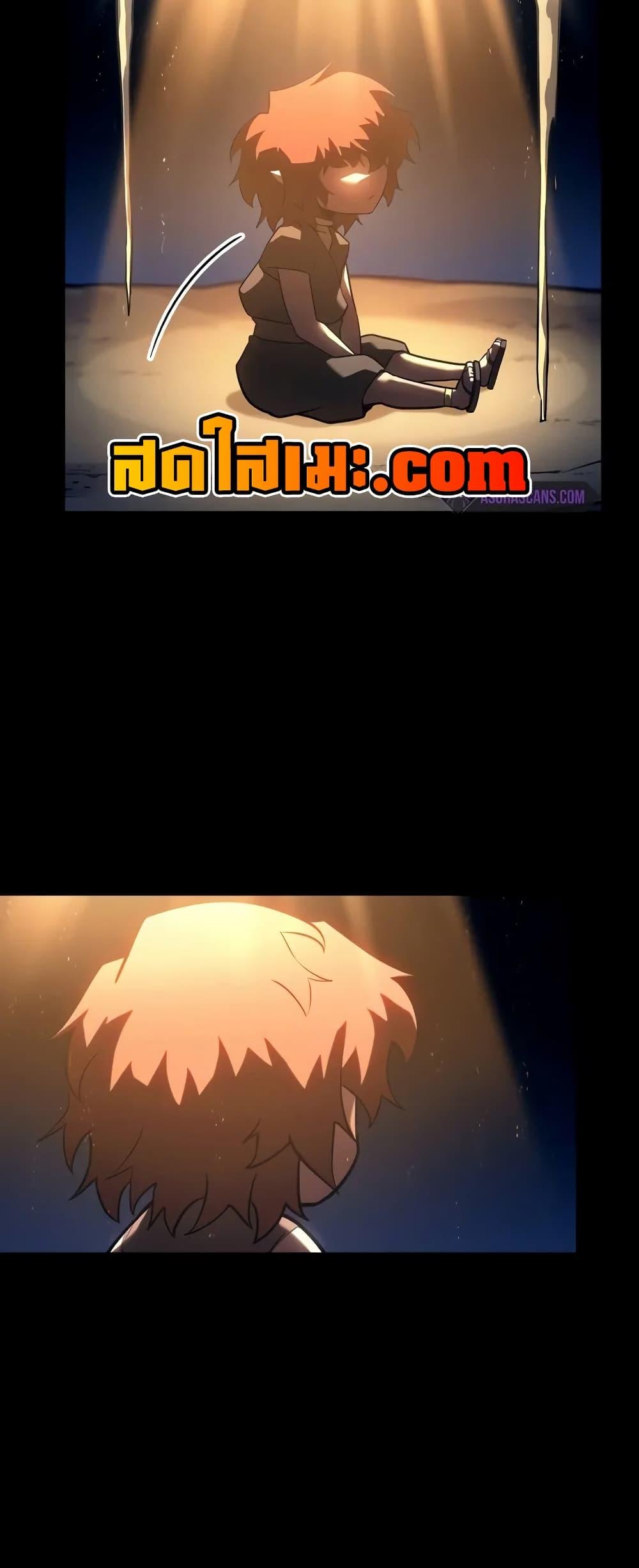 Return of the SSS-Class Ranker ตอนที่ 134 14