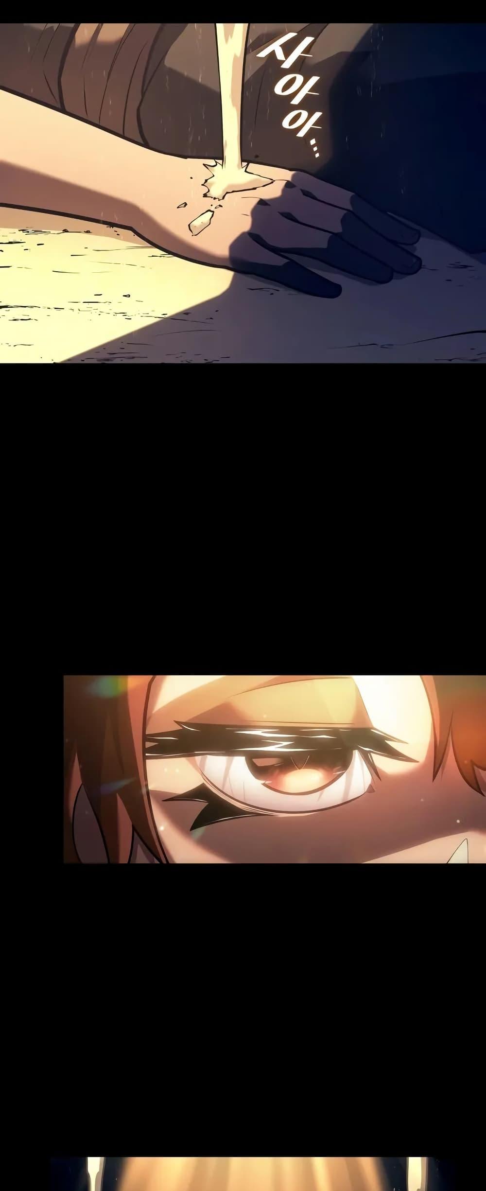 Return of the SSS-Class Ranker ตอนที่ 134 13