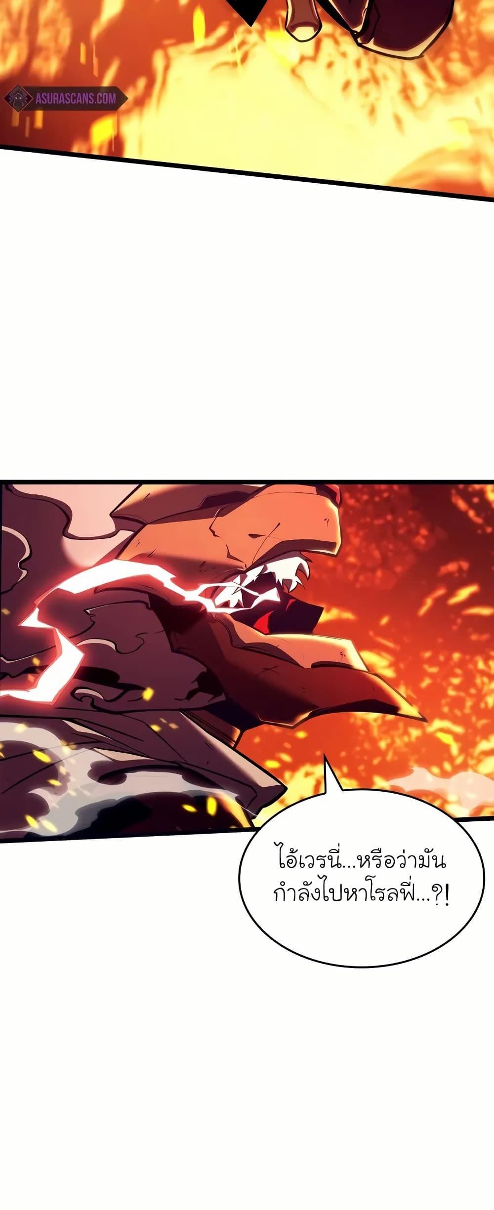 Return of the SSS-Class Ranker ตอนที่ 134 2