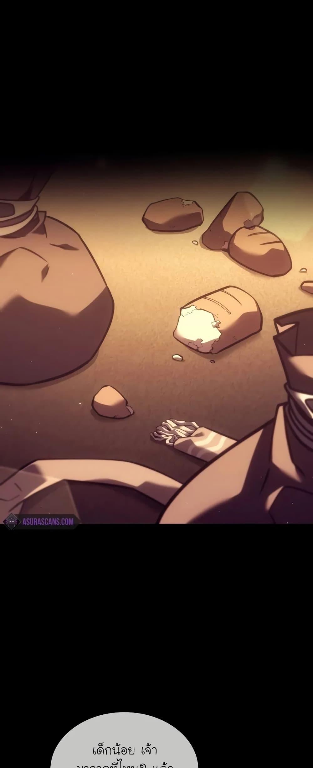 Return of the SSS-Class Ranker ตอนที่ 134 31