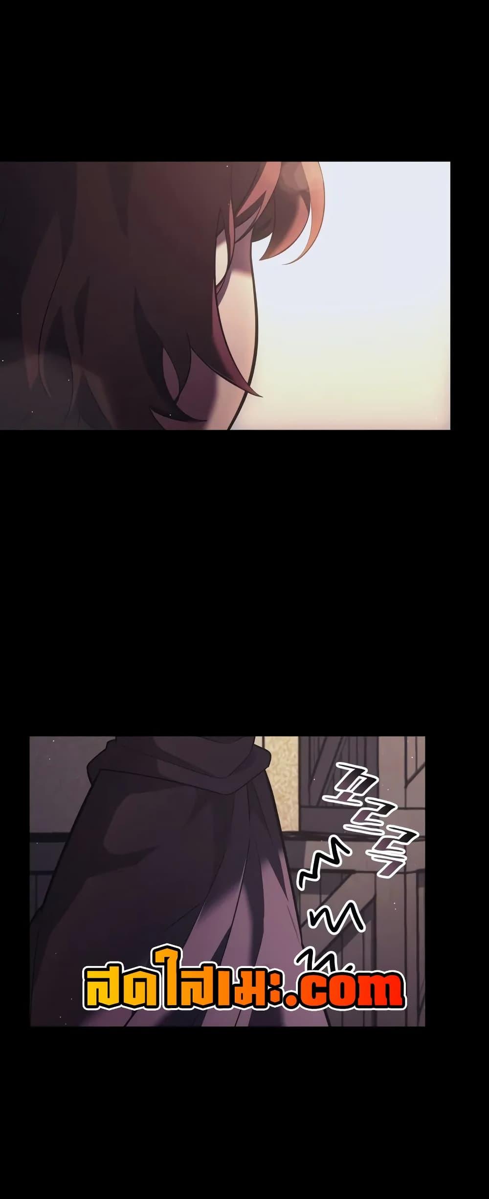 Return of the SSS-Class Ranker ตอนที่ 134 24