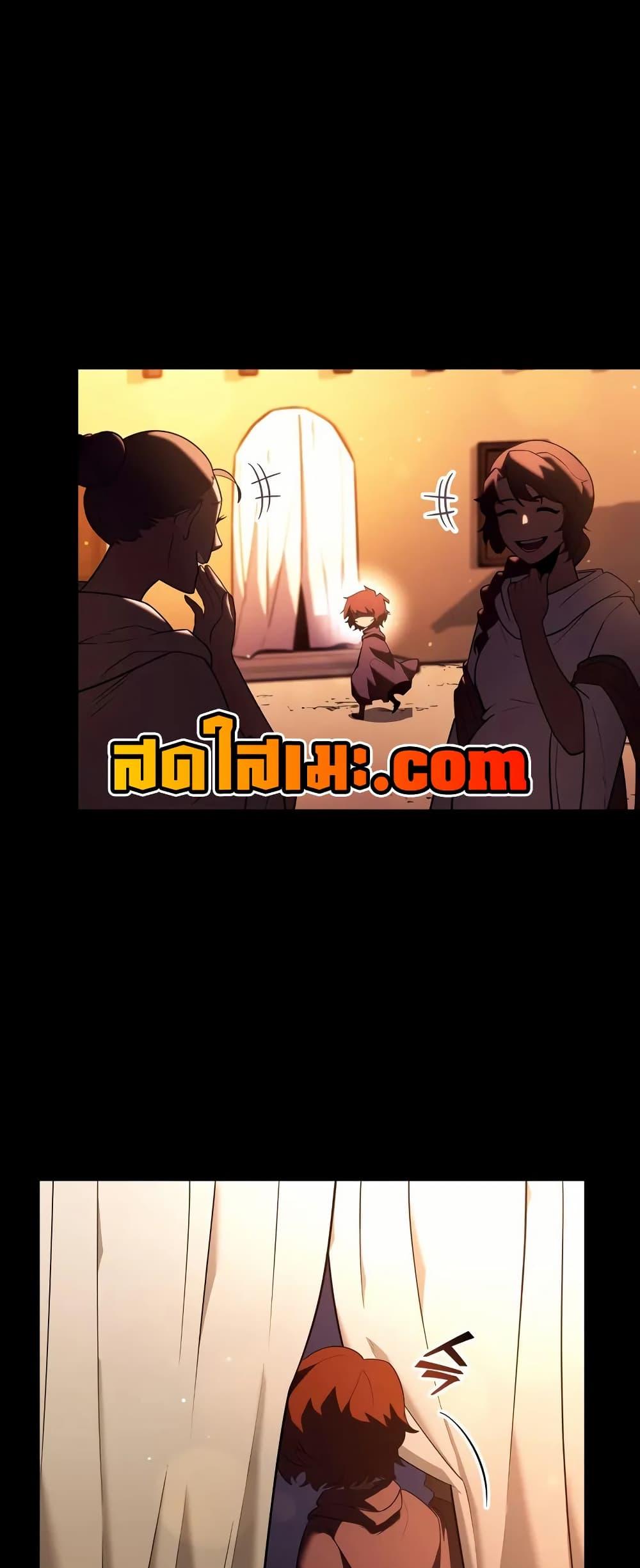 Return of the SSS-Class Ranker ตอนที่ 134 29