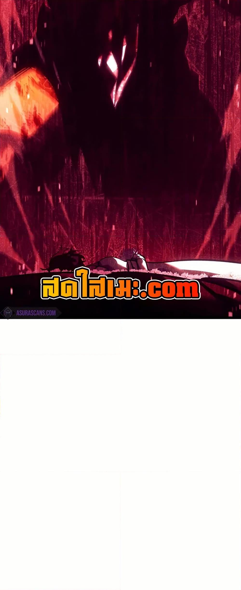 Return of the SSS-Class Ranker ตอนที่ 134 39