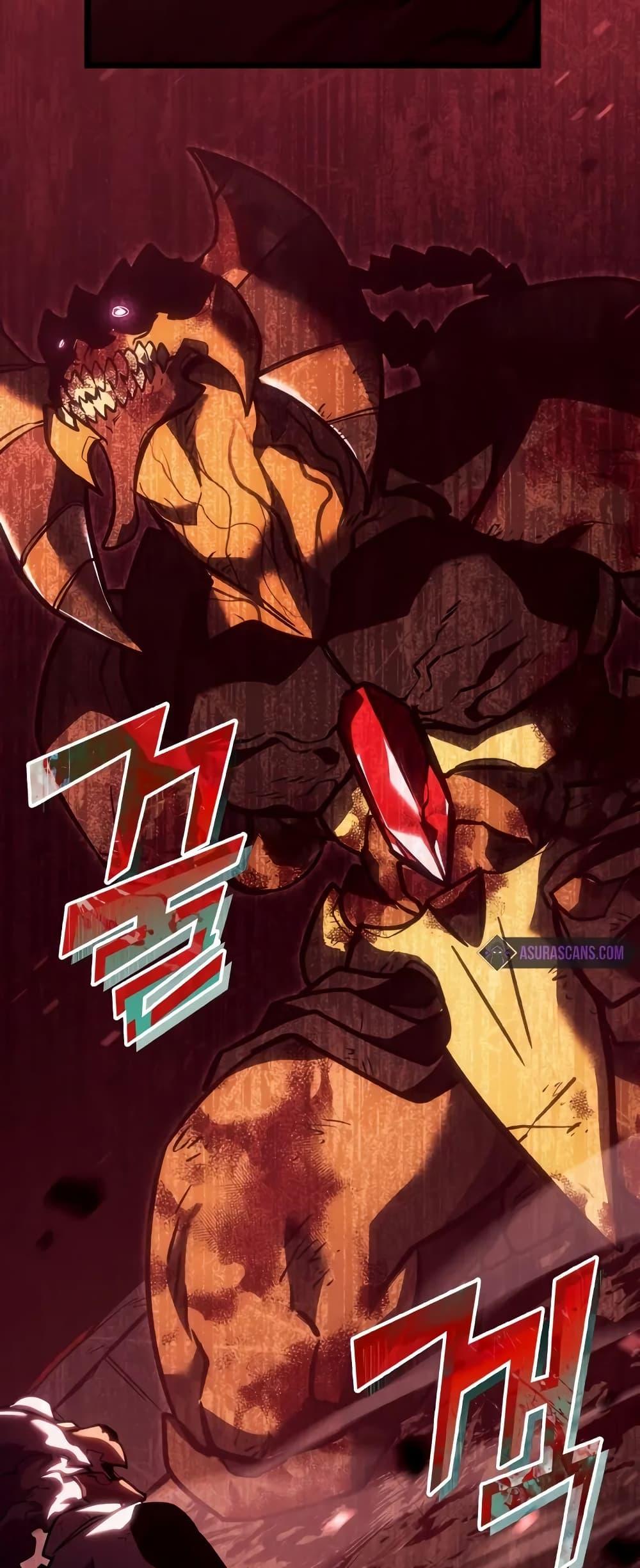 Return of the SSS-Class Ranker ตอนที่ 134 49