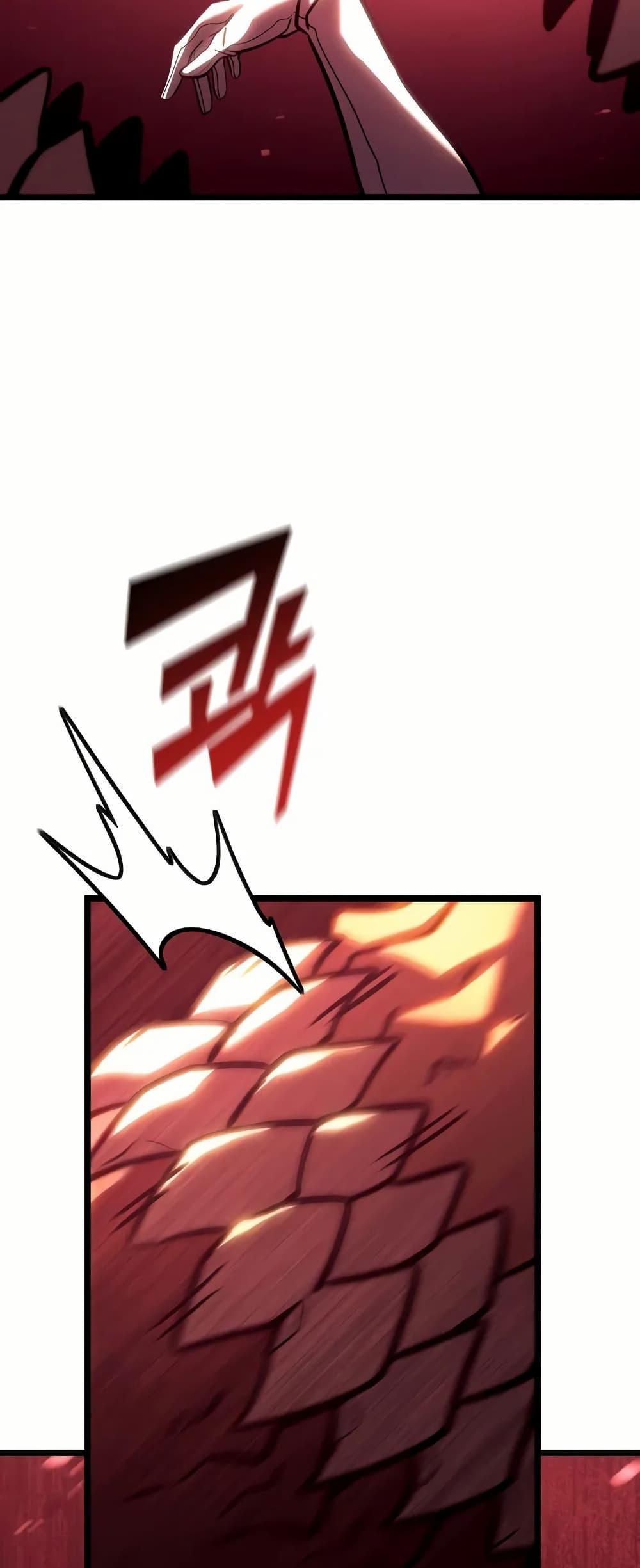 Return of the SSS-Class Ranker ตอนที่ 134 48