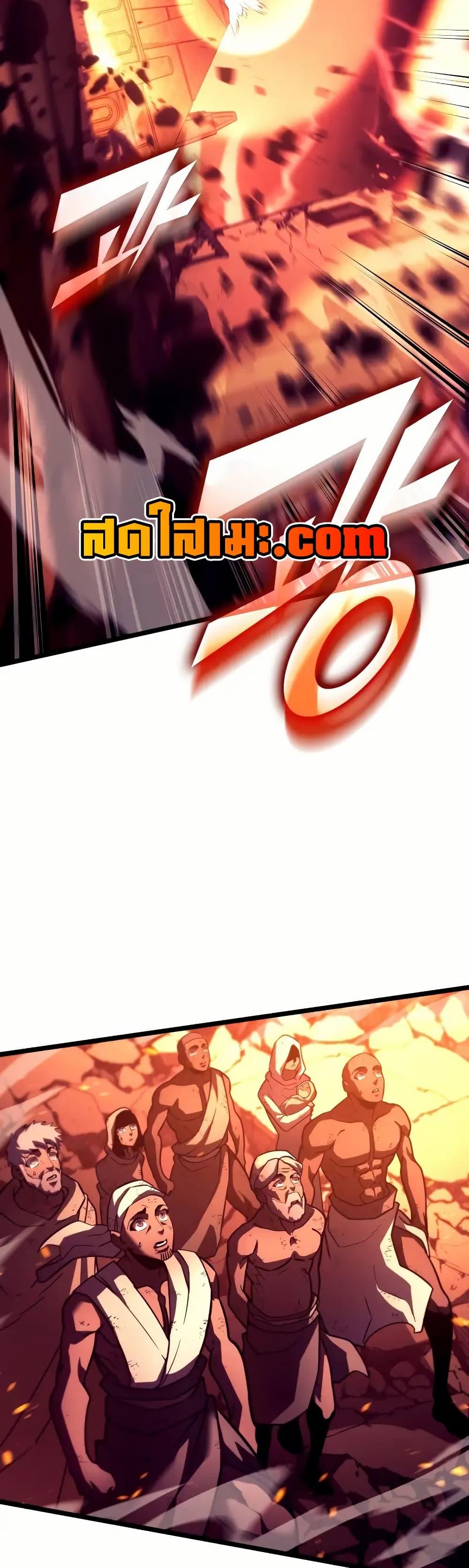 Return of the SSS-Class Ranker ตอนที่ 135 6