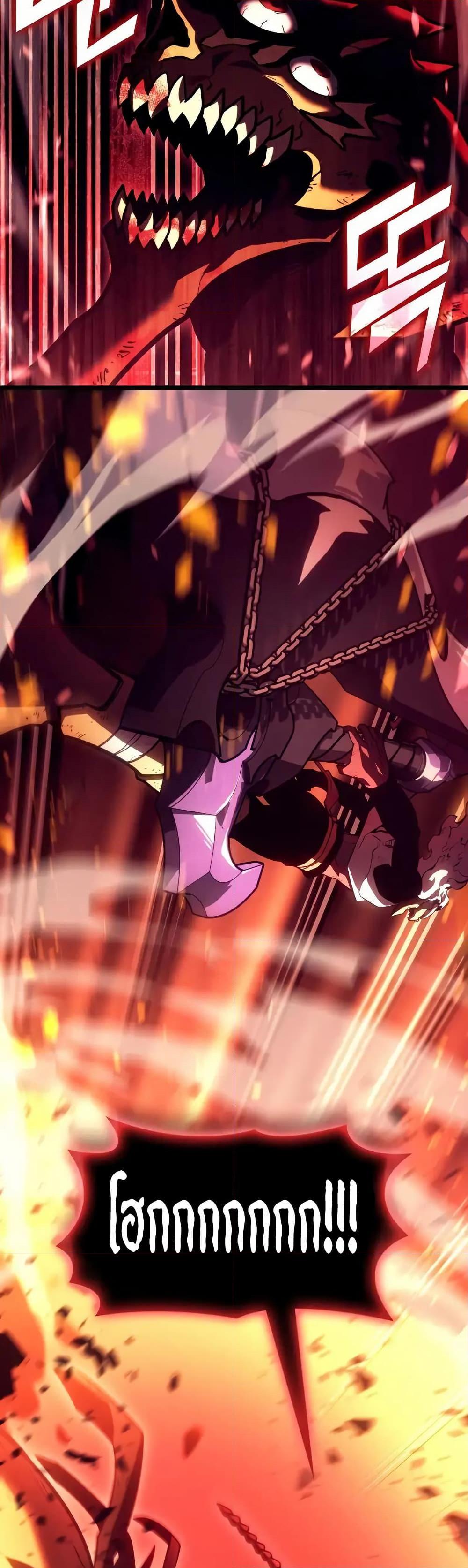 Return of the SSS-Class Ranker ตอนที่ 135 3