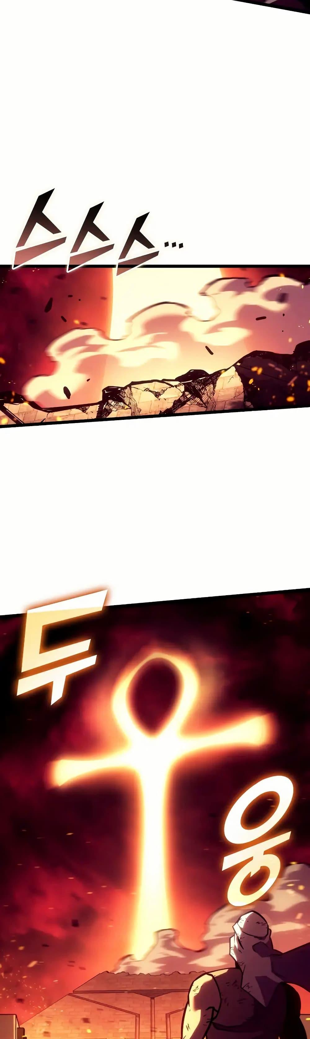 Return of the SSS-Class Ranker ตอนที่ 135 7