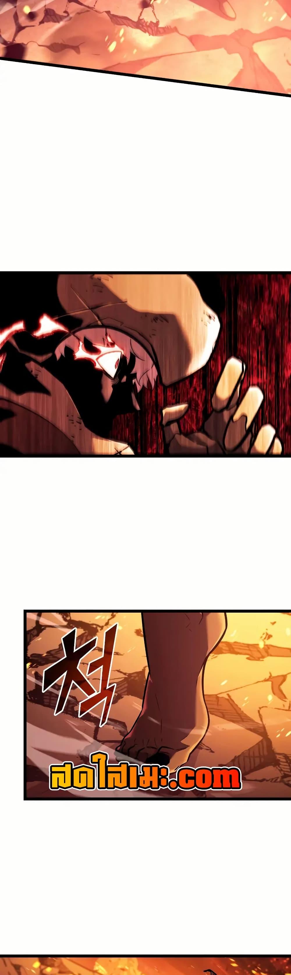 Return of the SSS-Class Ranker ตอนที่ 135 11