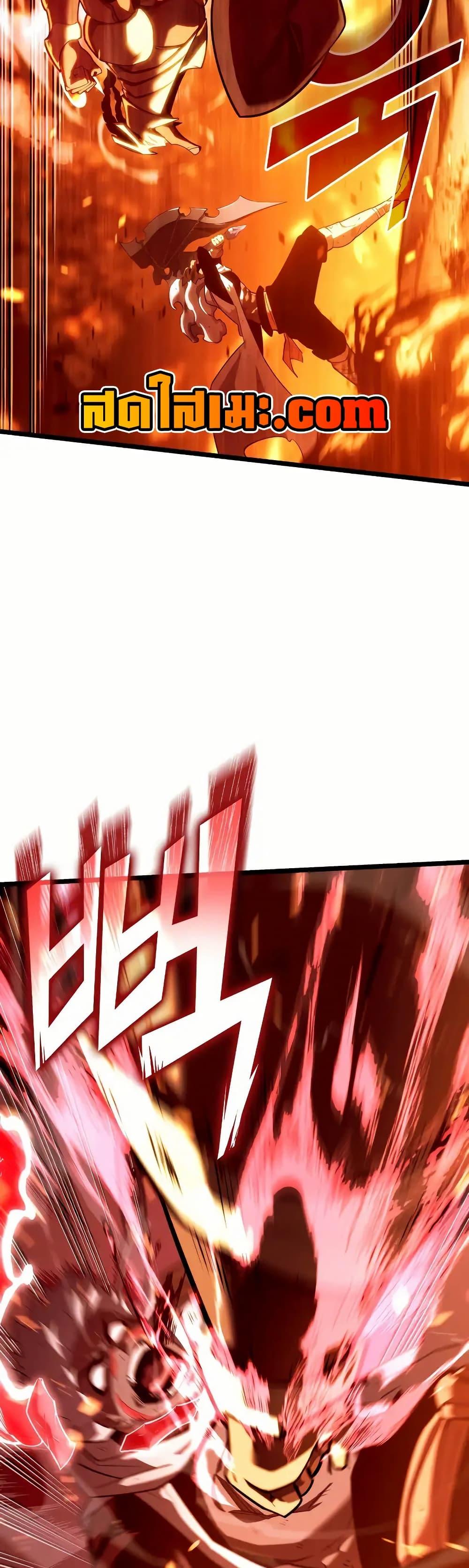 Return of the SSS-Class Ranker ตอนที่ 135 16