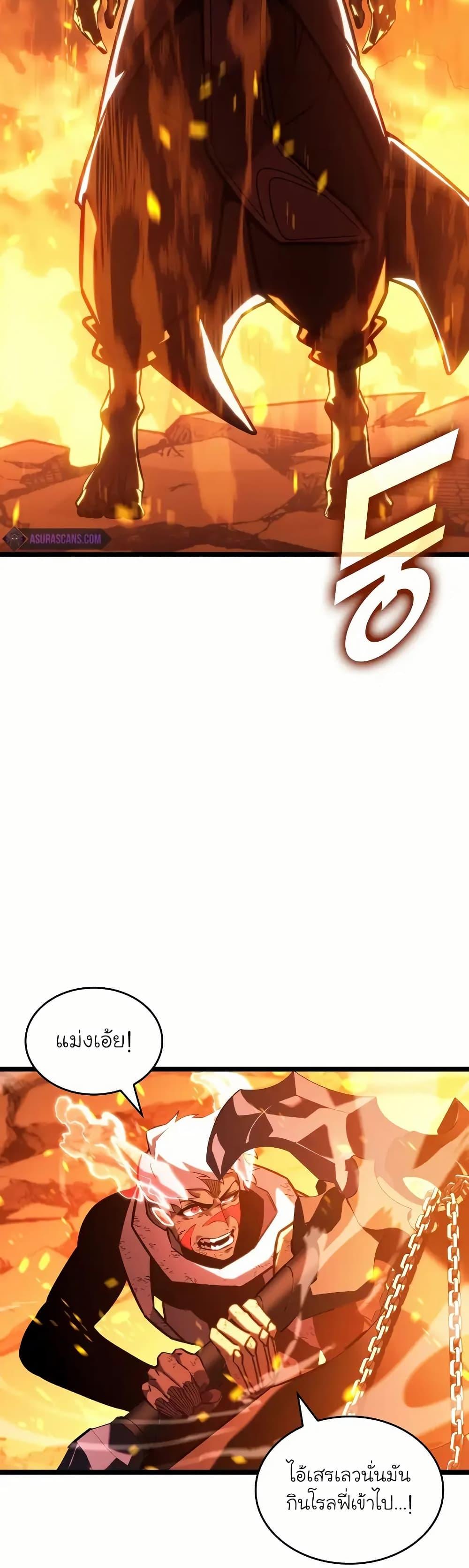 Return of the SSS-Class Ranker ตอนที่ 135 14