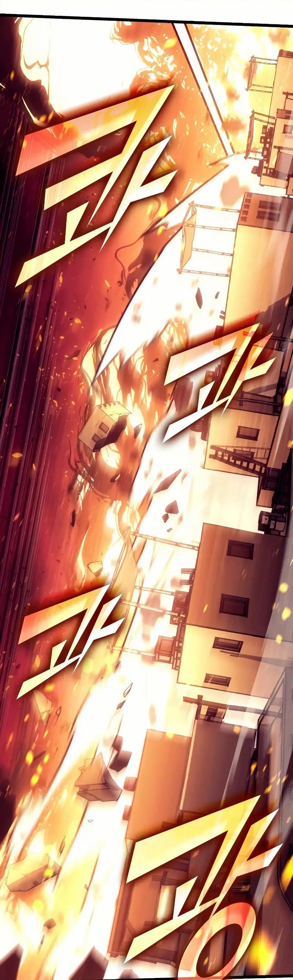 Return of the SSS-Class Ranker ตอนที่ 135 19