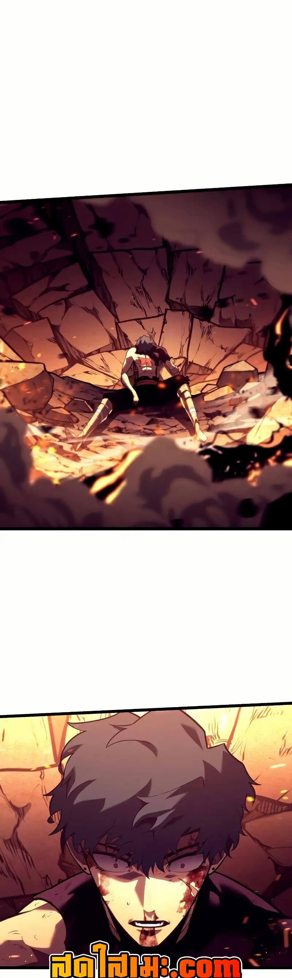 Return of the SSS-Class Ranker ตอนที่ 135 21