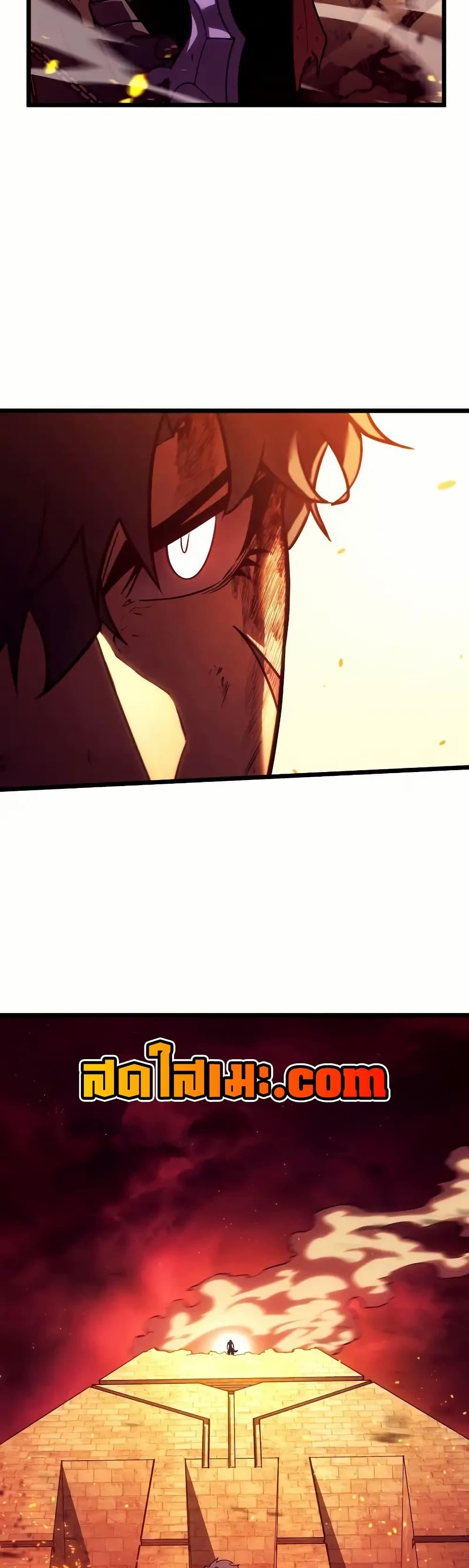 Return of the SSS-Class Ranker ตอนที่ 135 33