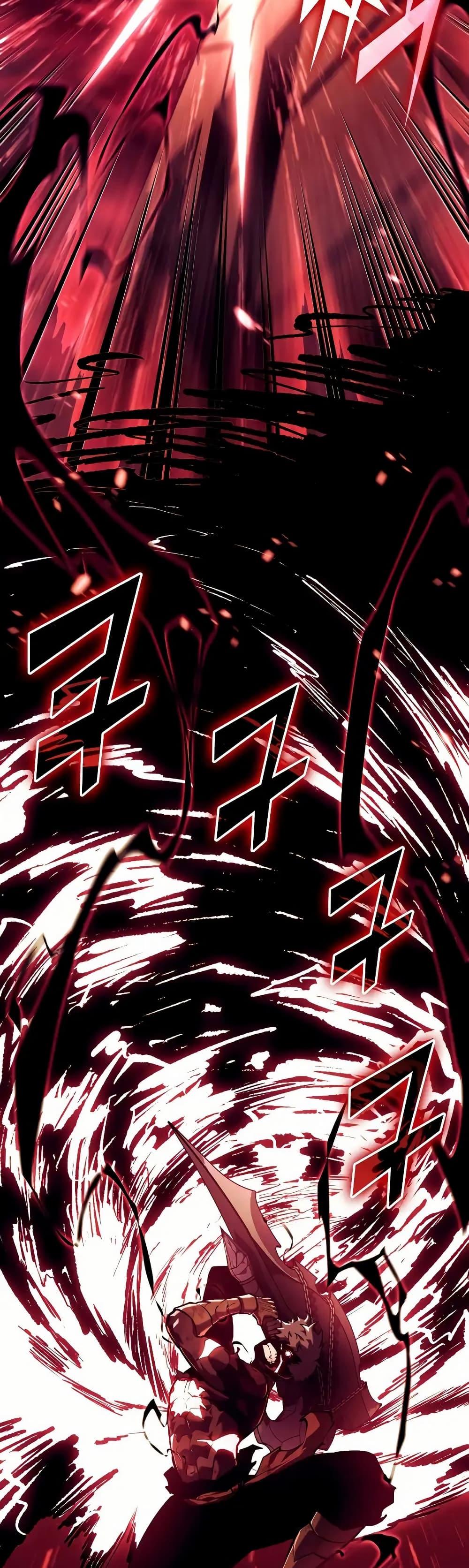 Return of the SSS-Class Ranker ตอนที่ 135 41