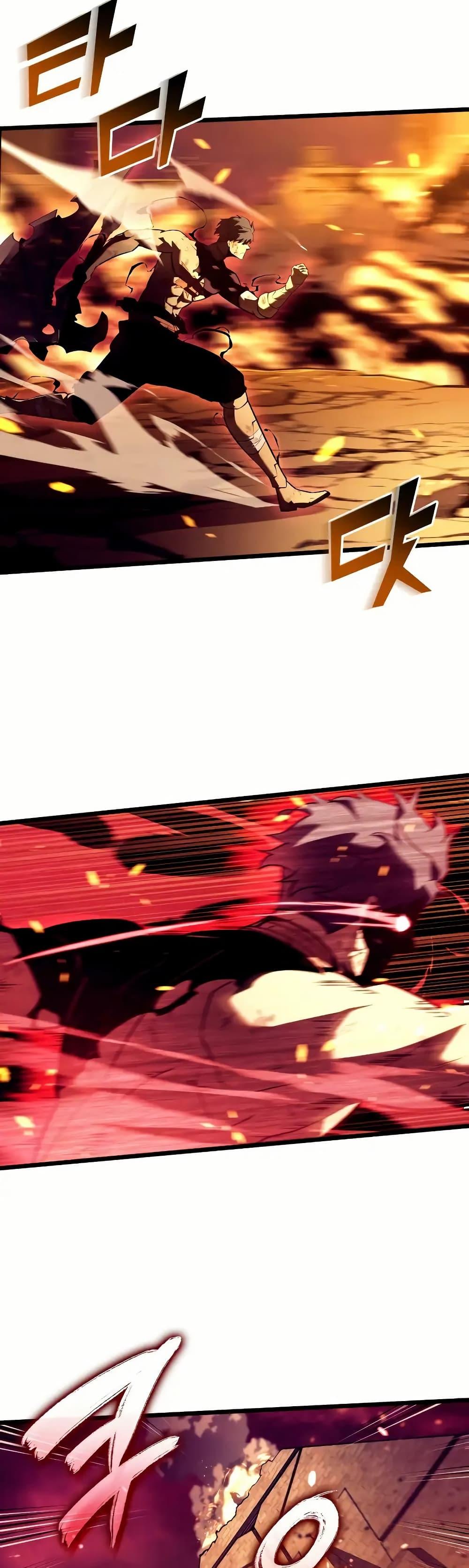 Return of the SSS-Class Ranker ตอนที่ 135 36