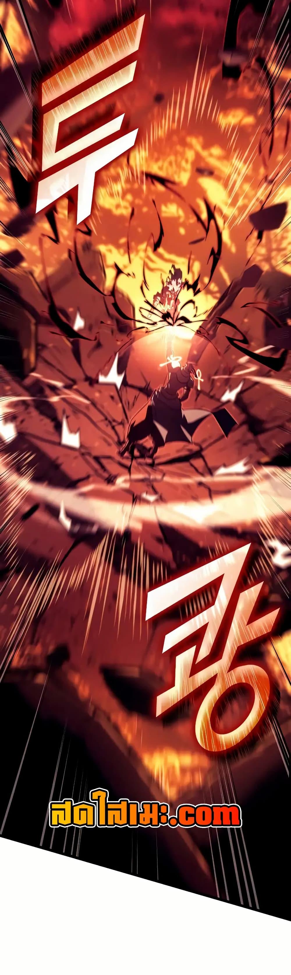 Return of the SSS-Class Ranker ตอนที่ 135 43