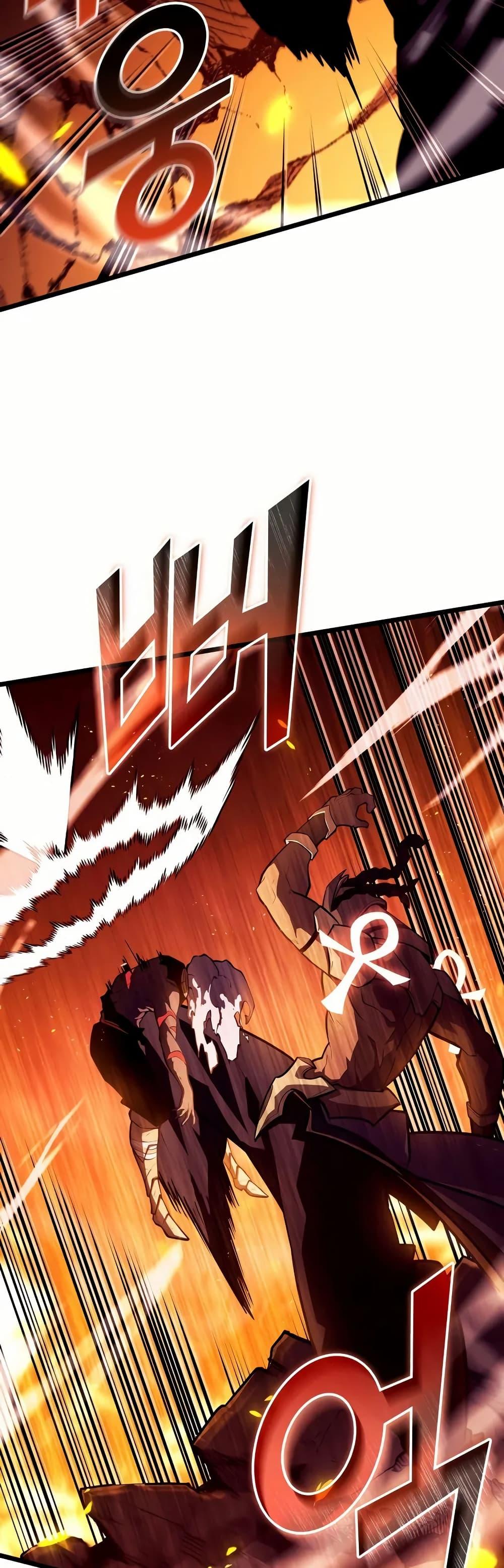 Return of the SSS-Class Ranker ตอนที่ 136 3