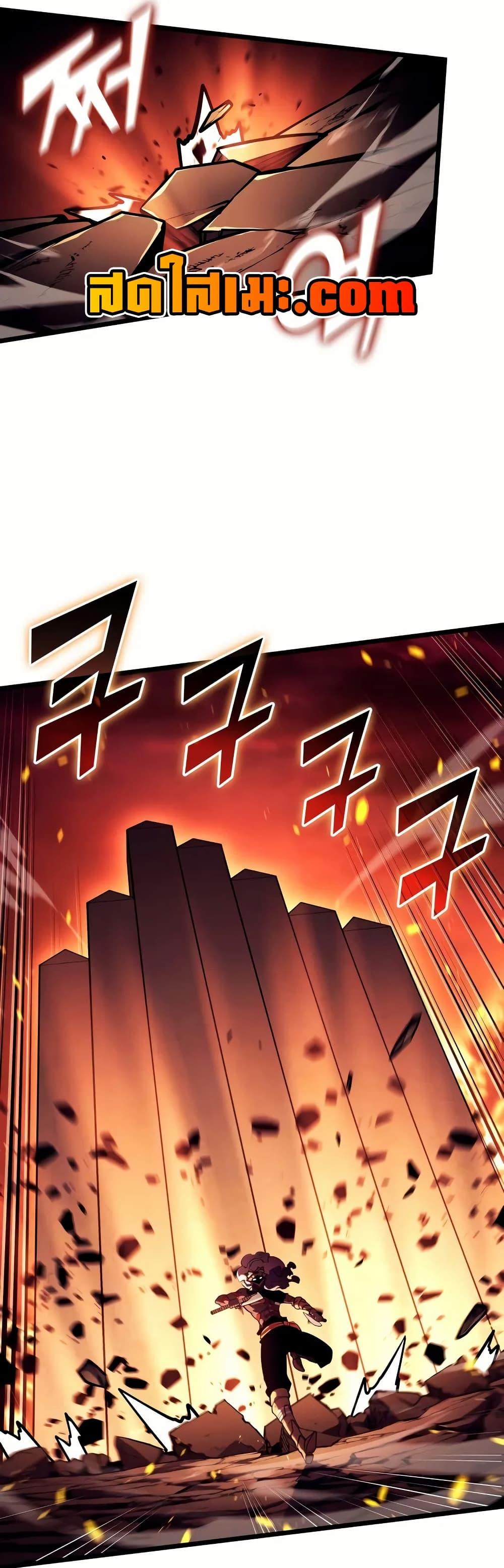 Return of the SSS-Class Ranker ตอนที่ 136 9