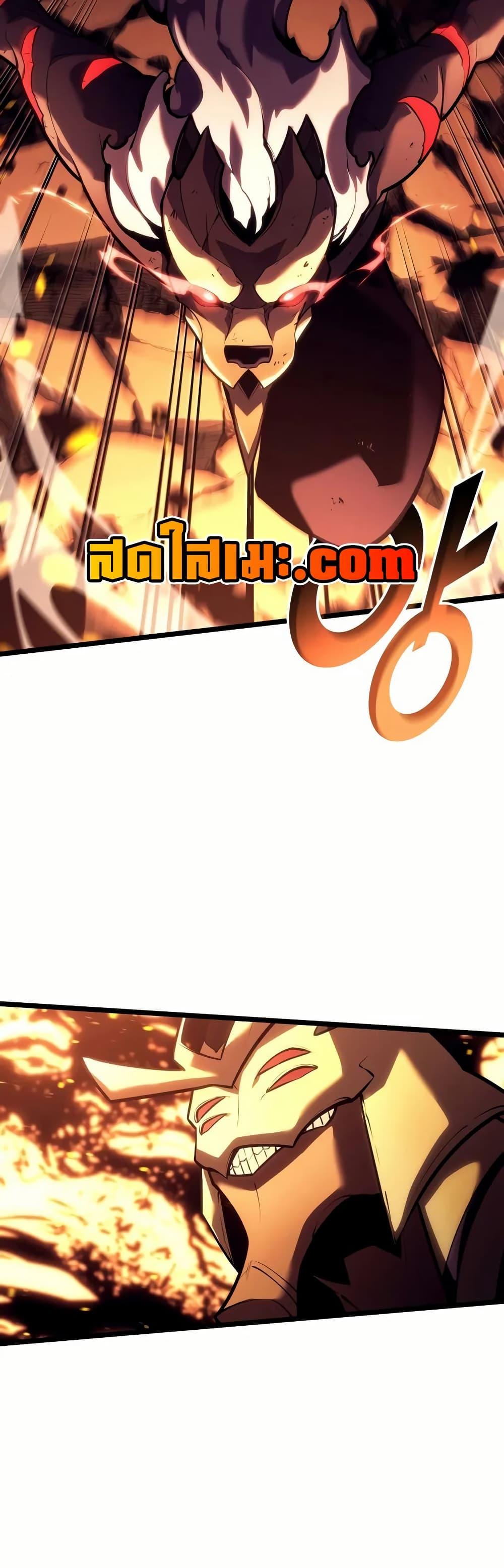 Return of the SSS-Class Ranker ตอนที่ 136 18