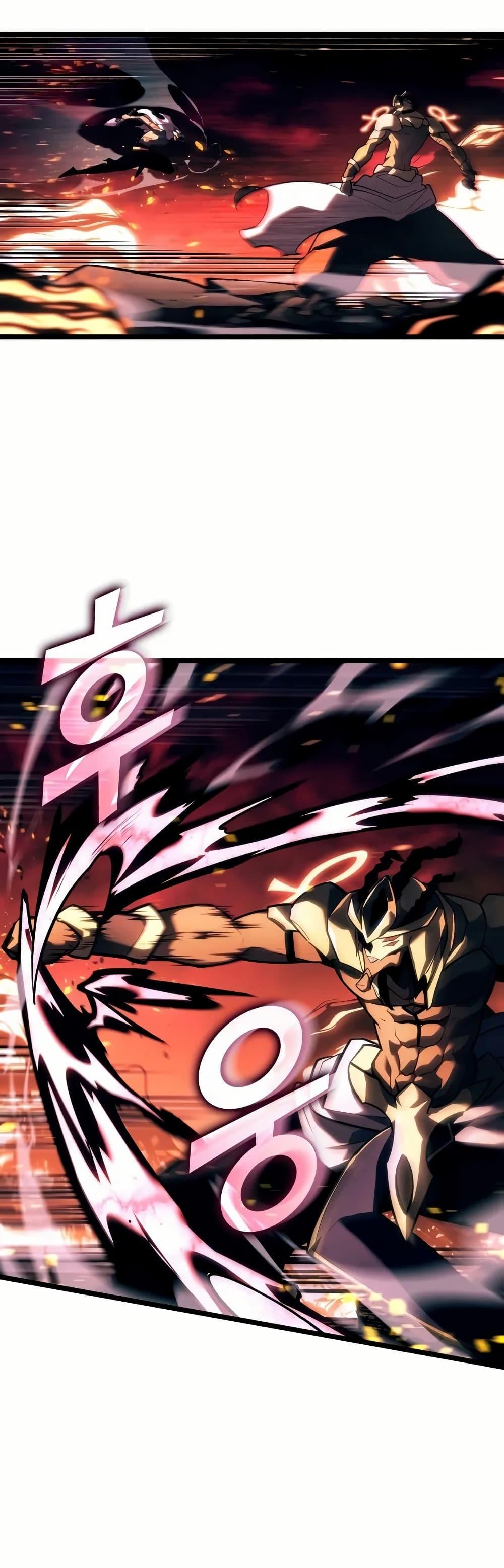 Return of the SSS-Class Ranker ตอนที่ 136 19