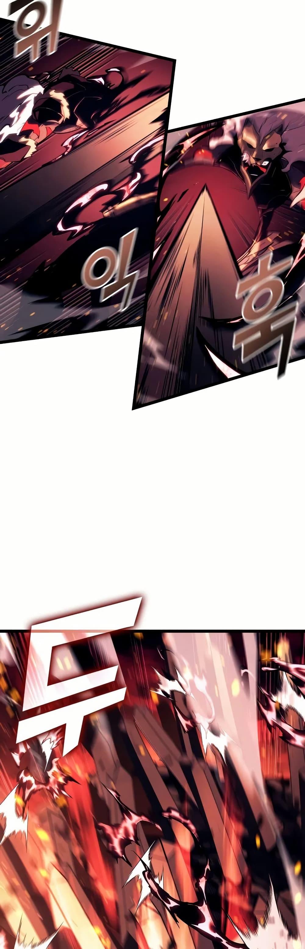 Return of the SSS-Class Ranker ตอนที่ 136 23