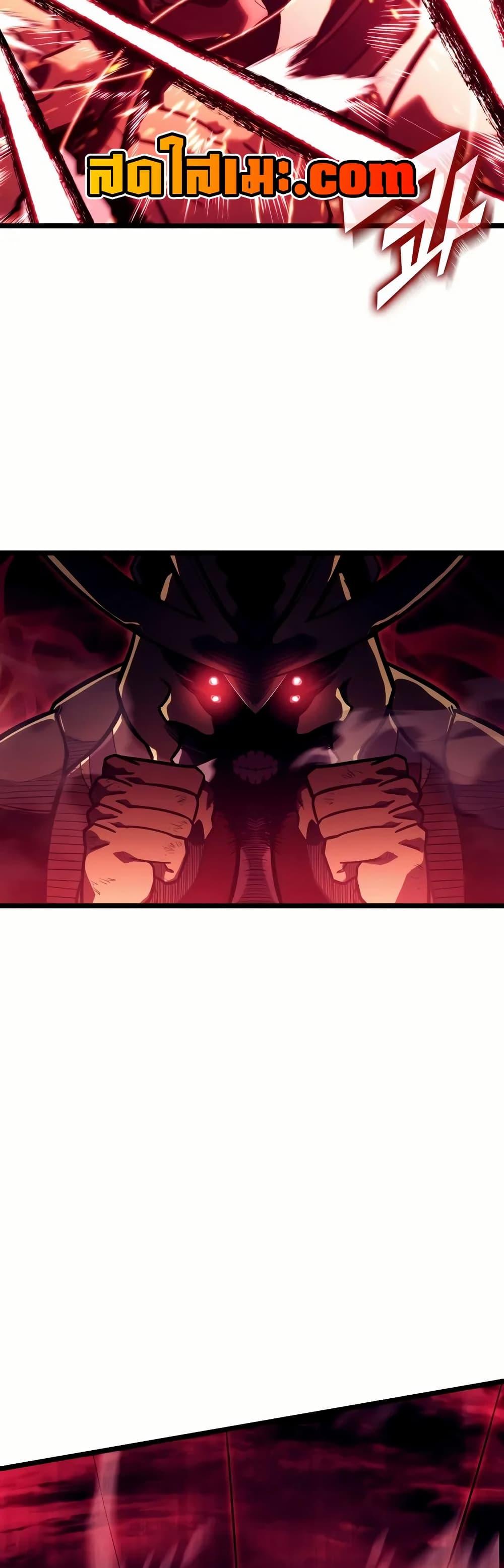 Return of the SSS-Class Ranker ตอนที่ 136 33