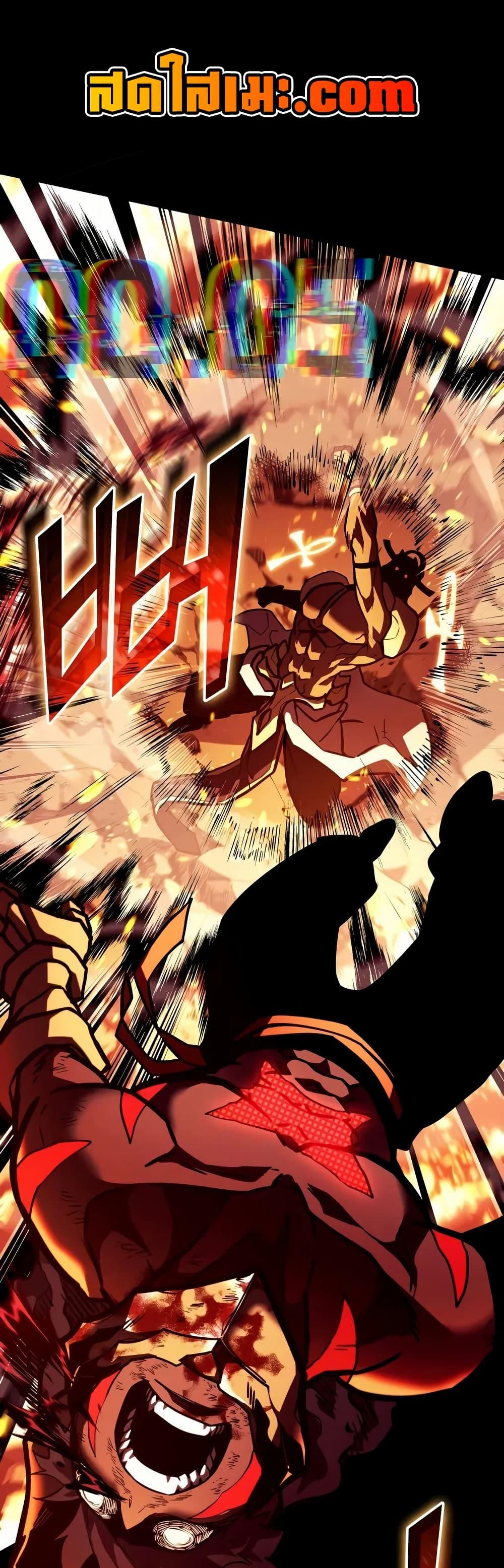 Return of the SSS-Class Ranker ตอนที่ 136 43