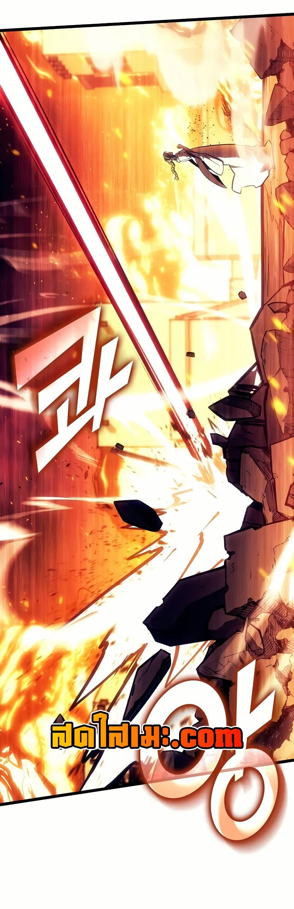 Return of the SSS-Class Ranker ตอนที่ 137 5