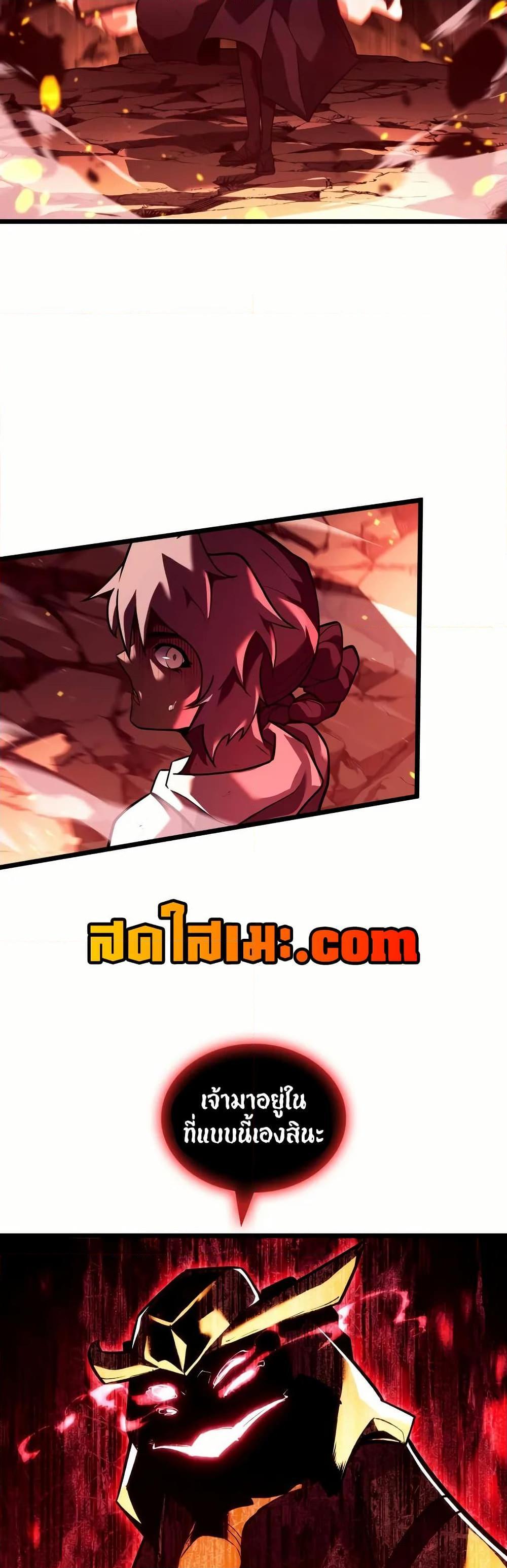 Return of the SSS-Class Ranker ตอนที่ 137 17