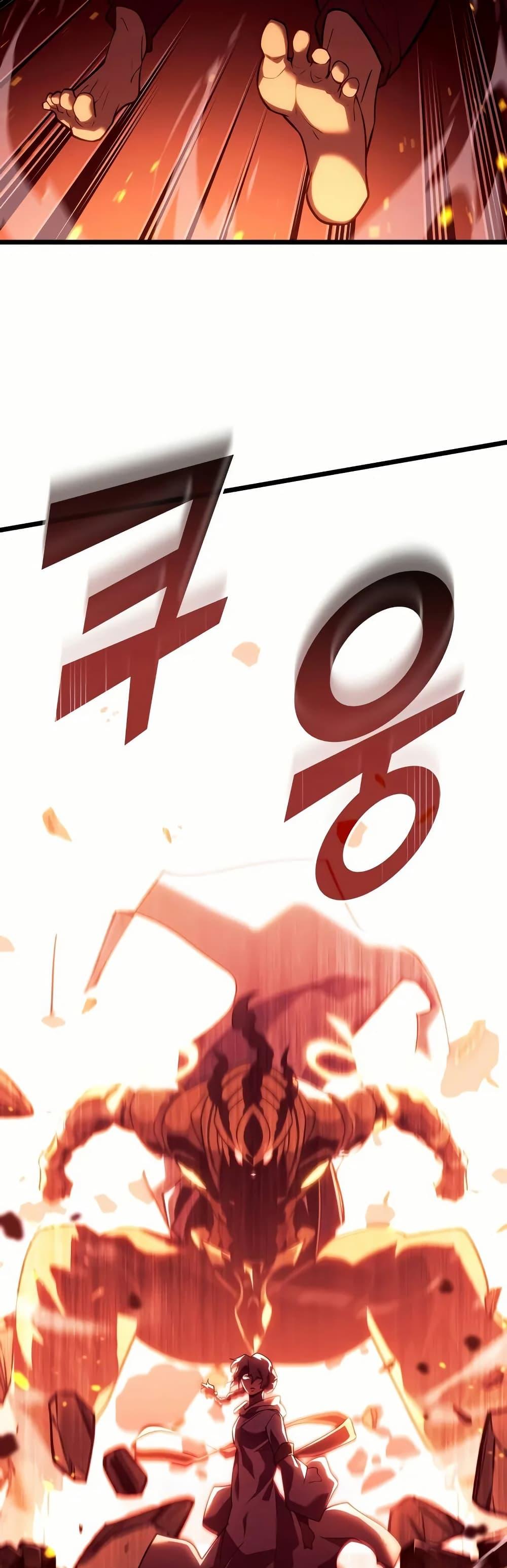 Return of the SSS-Class Ranker ตอนที่ 137 16