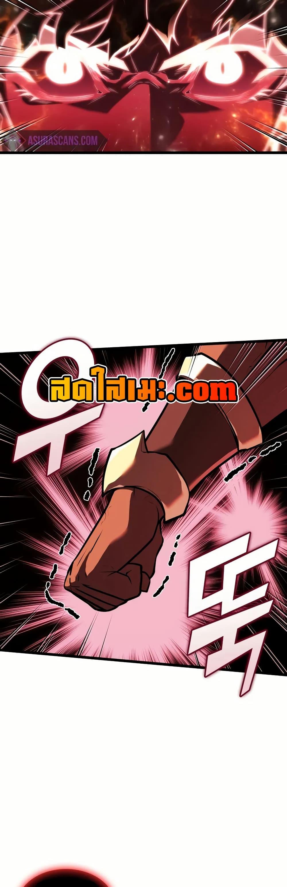 Return of the SSS-Class Ranker ตอนที่ 137 23