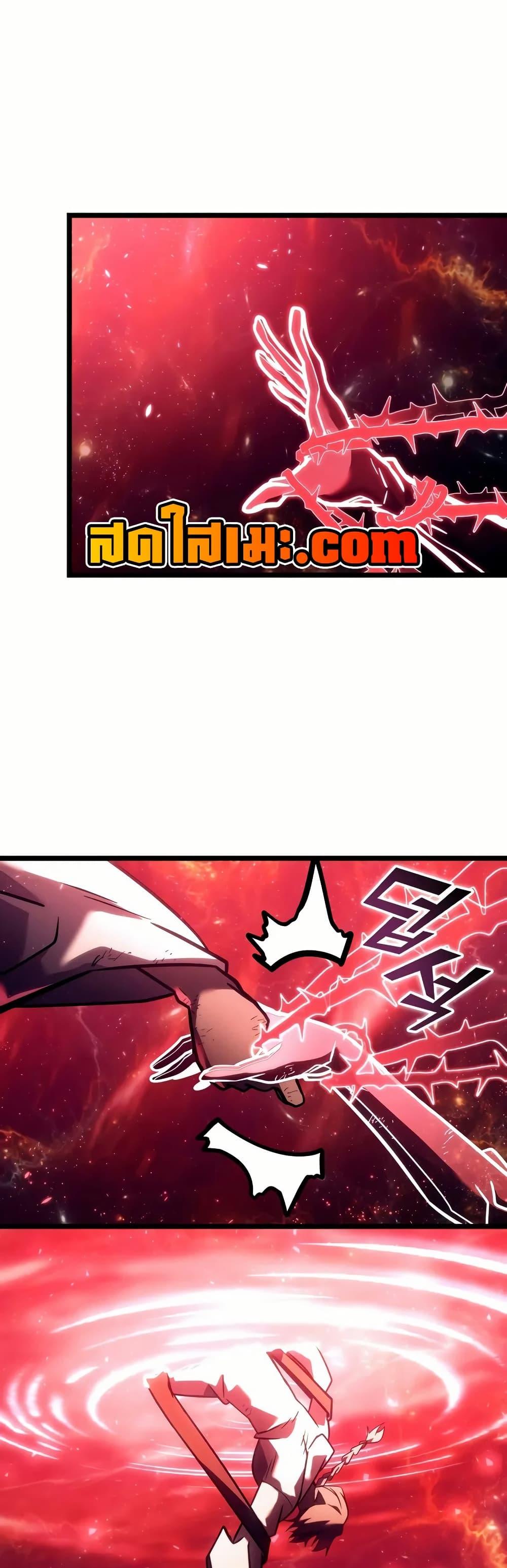 Return of the SSS-Class Ranker ตอนที่ 137 35