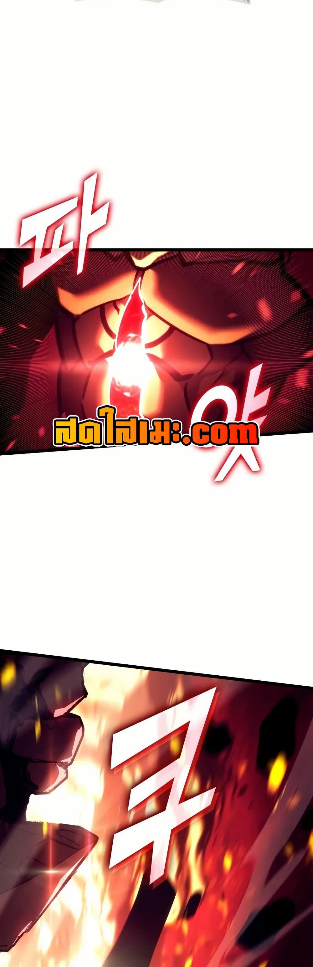 Return of the SSS-Class Ranker ตอนที่ 137 29